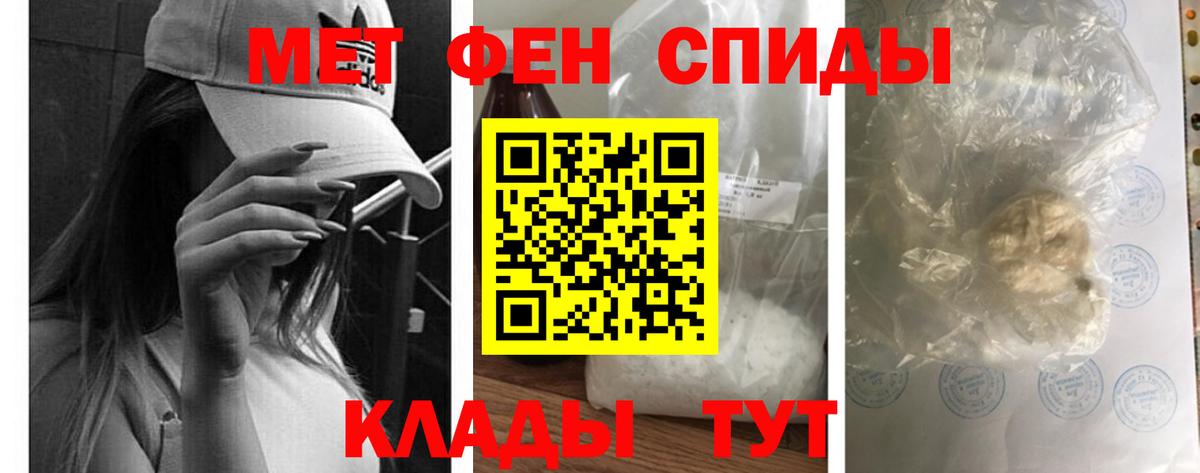 АМФ Розовый Усть-Кут