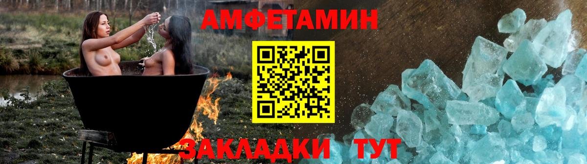 hydra вход  Амфетамин 98%  Вход с VPN  Усть-Кут 