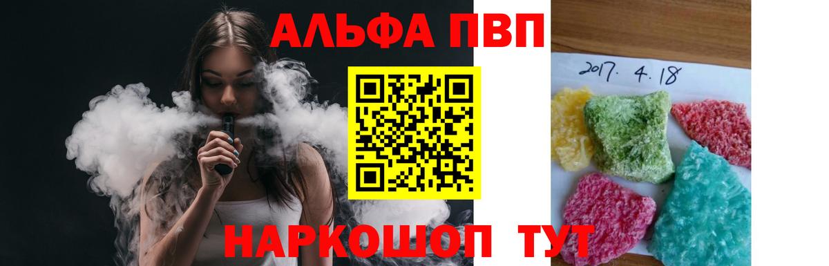 Усть-Кут  ЭКСТАЗИ  Вход с VPN  ГАШИШ  МЕФ кристаллы  ГАШ  МЕФ  Каннабис 
