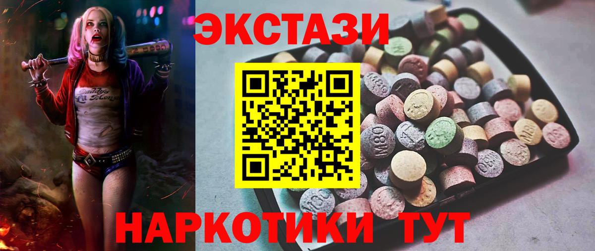 ЭКСТАЗИ TESLA Усть-Кут