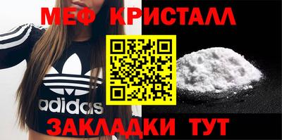 прущая мука Бузулук