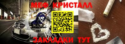 дистиллят марихуана Бугуруслан