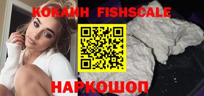 кокаин колумбия Будённовск