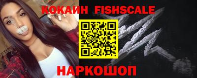 кокаин колумбия Будённовск