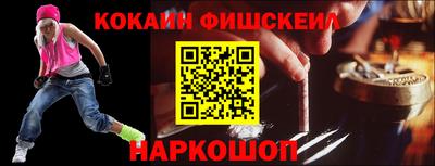 амфетамин Заводоуковск