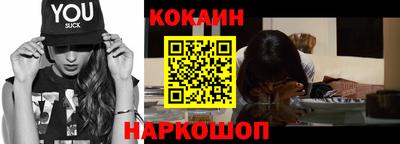 кокаин колумбия Будённовск