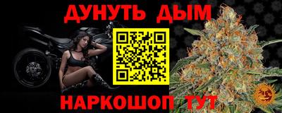 прущая мука Бузулук