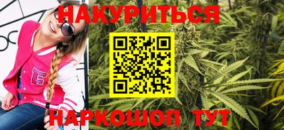 прущая мука Бузулук