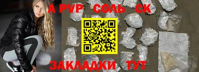 дистиллят марихуана Бугуруслан