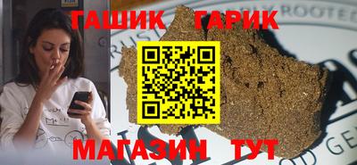 дистиллят марихуана Бугуруслан