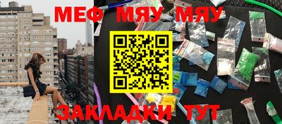 дистиллят марихуана Бугуруслан