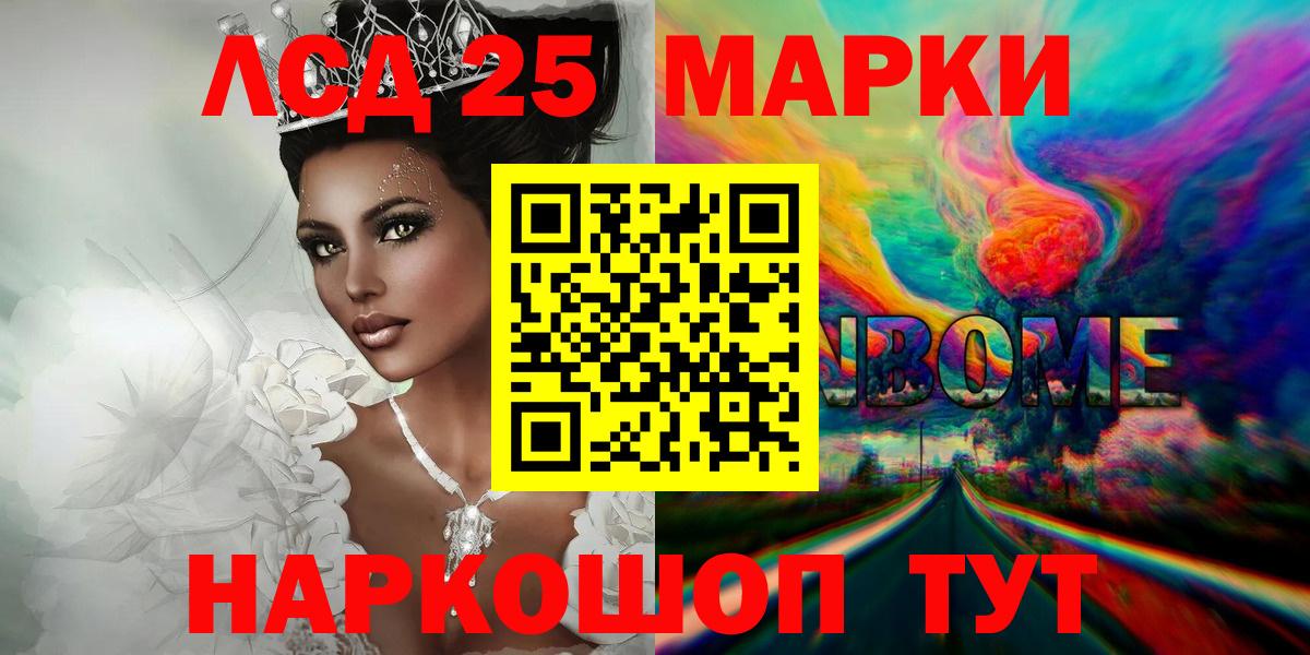 LSD-25 экстази  Вход с VPN  Усть-Кут  ЛСД экстази ecstasy 