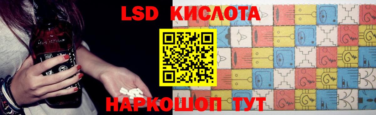 Лсд 25 экстази ecstasy Усть-Кут