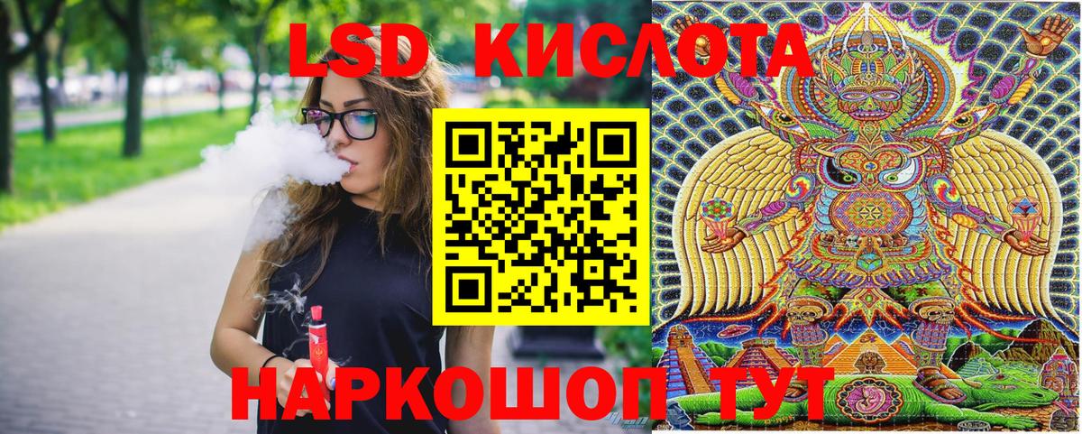 Марки 25I-NBOMe 1,8мг  Вход с VPN  Усть-Кут 