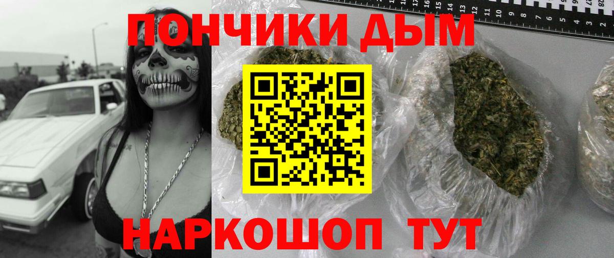 Усть-Кут  Шишки марихуана индика  Бошки марихуана MAZAR  Вход с VPN 