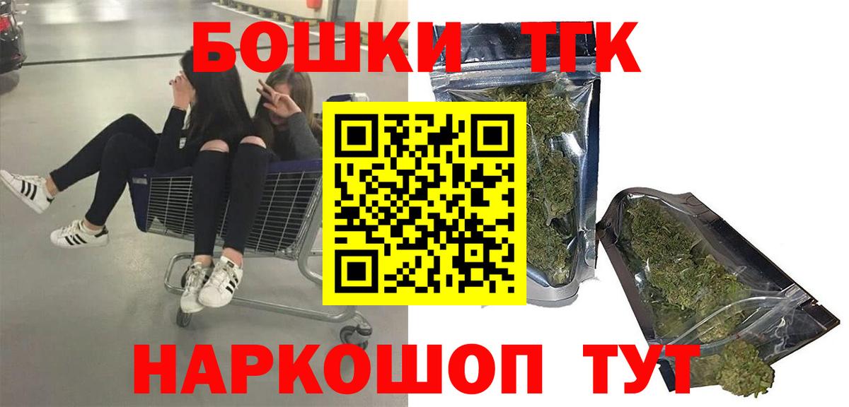 НБОМе Усть-Кут