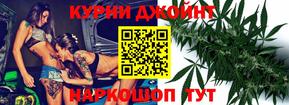 Каннабис OG Kush Усть-Кут